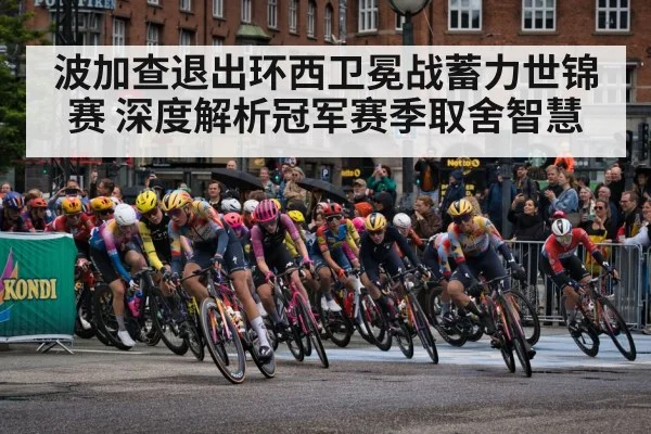 Vuelta a Espana race